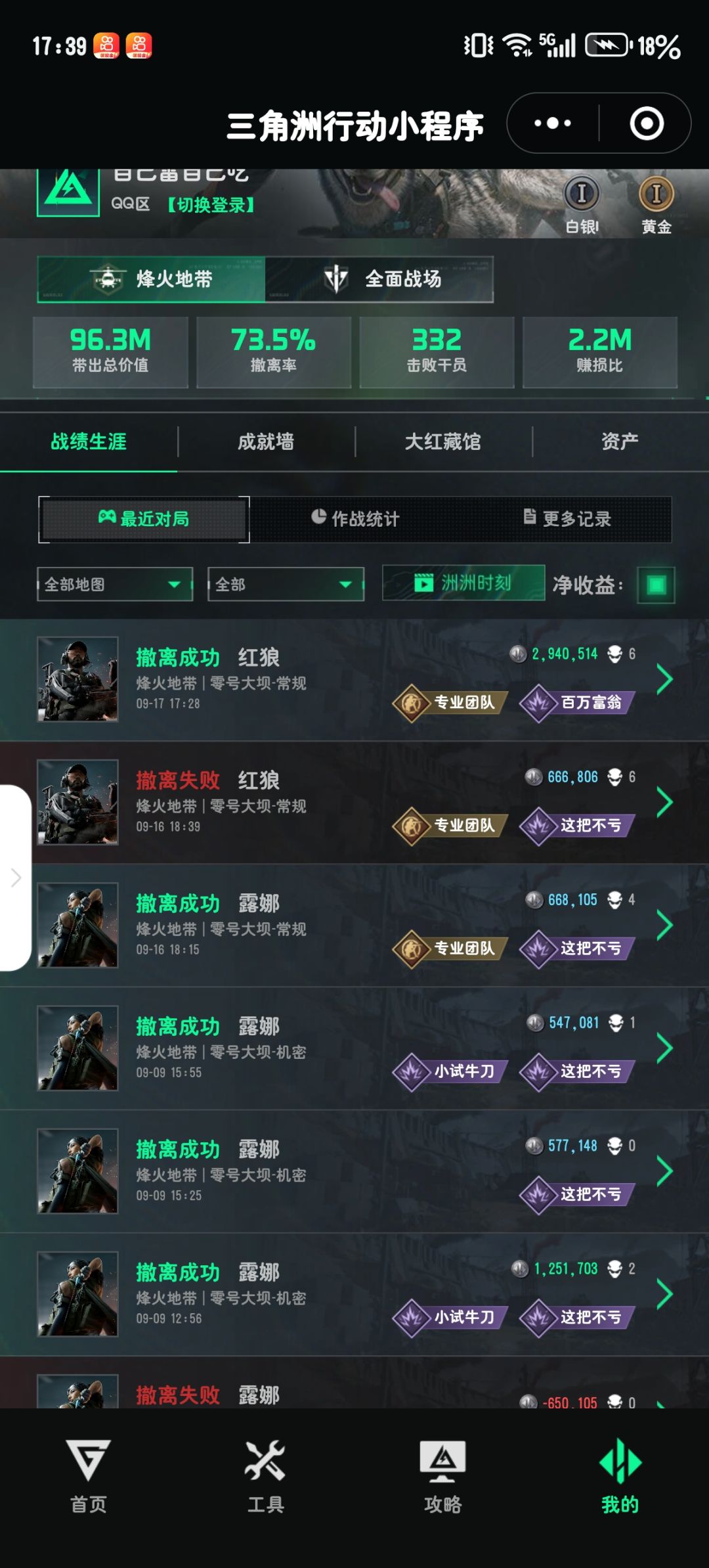 动态图片 2