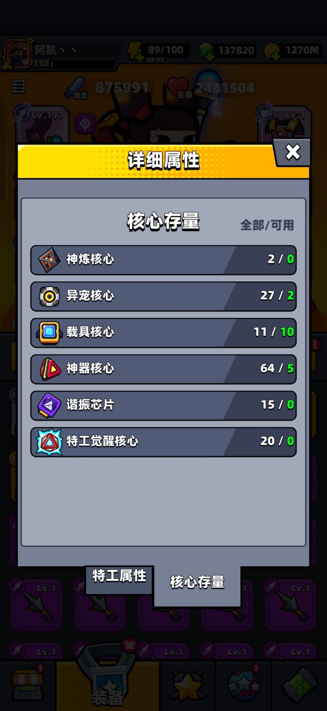 感觉自己在玩单机 2