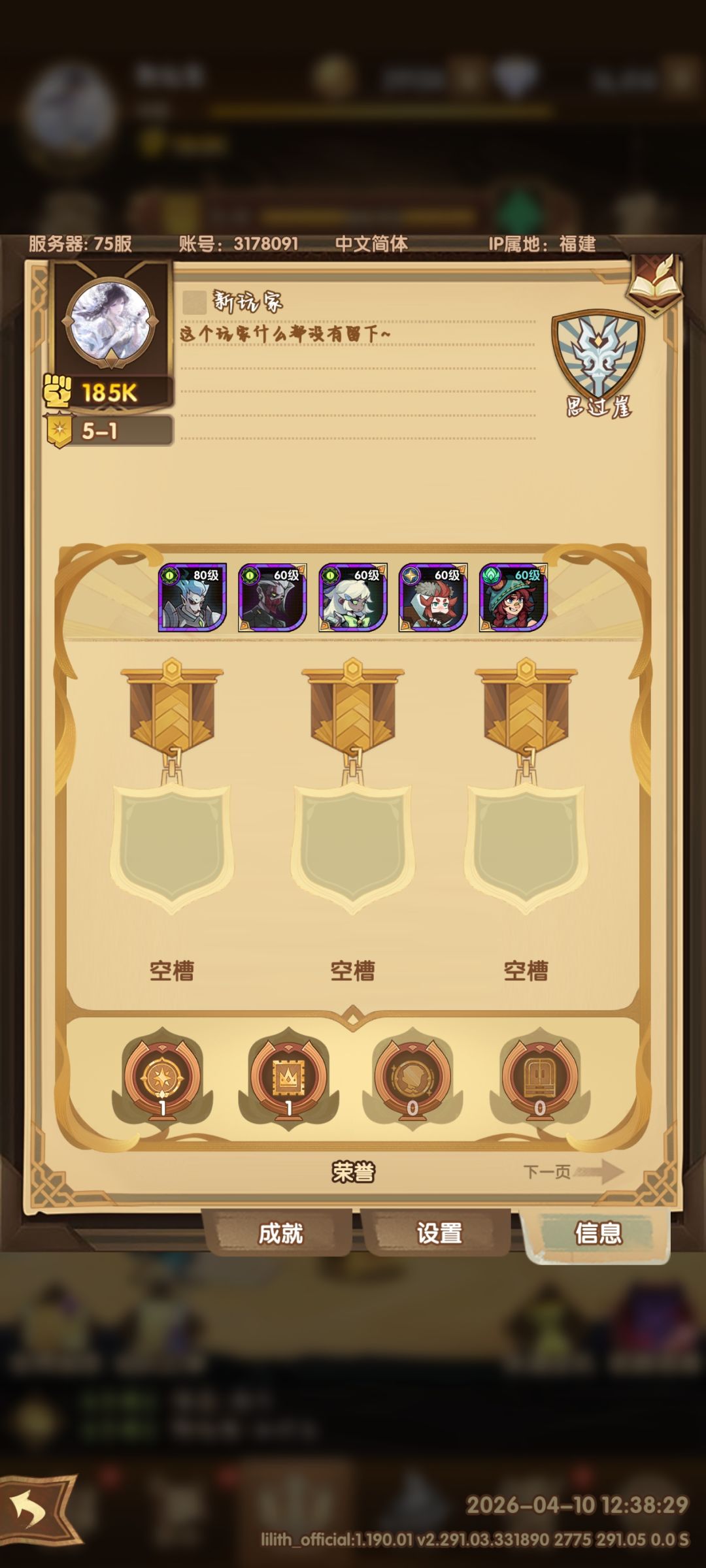 组队服好友dd 1