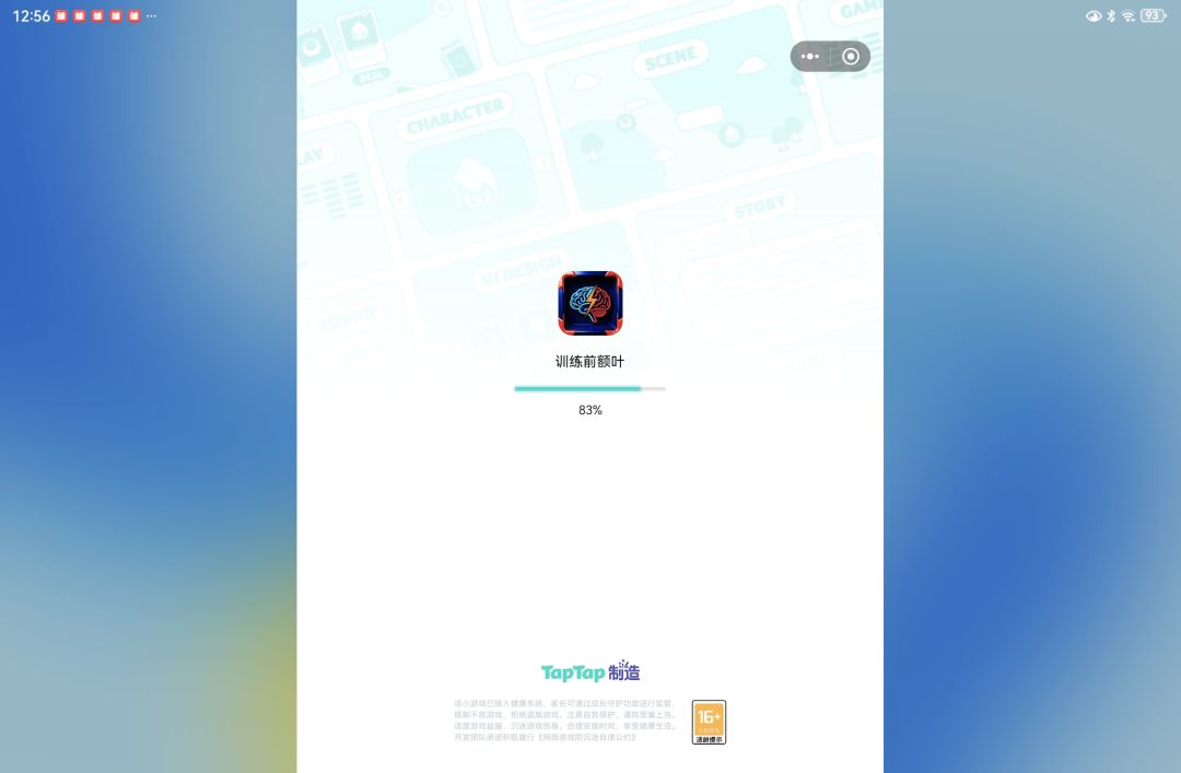 服了,还是一直进不去,进度条一直卡着 1