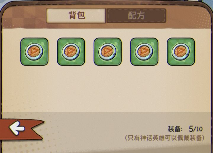 这游戏官方就不会在意玩家意见 3