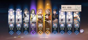 今天的前瞻表示期待，除了立绘剧情其他尚可