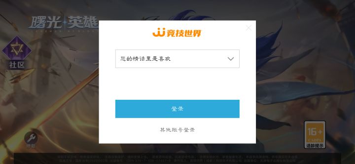 名字咋变成这样了截图