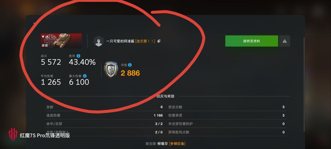 动态图片 9
