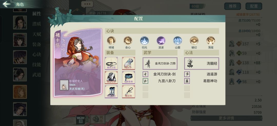 药针作业存档 7