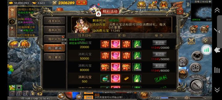 打卡截图