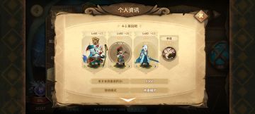 四（26198）