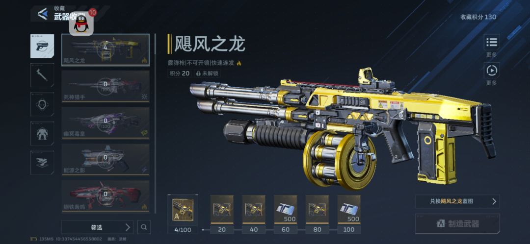 说实话 1