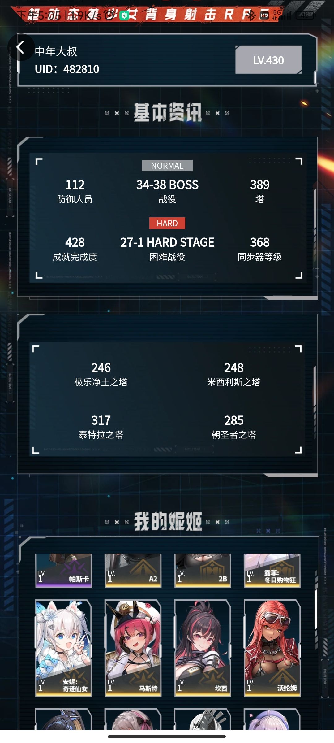 找个联盟 微信区 1