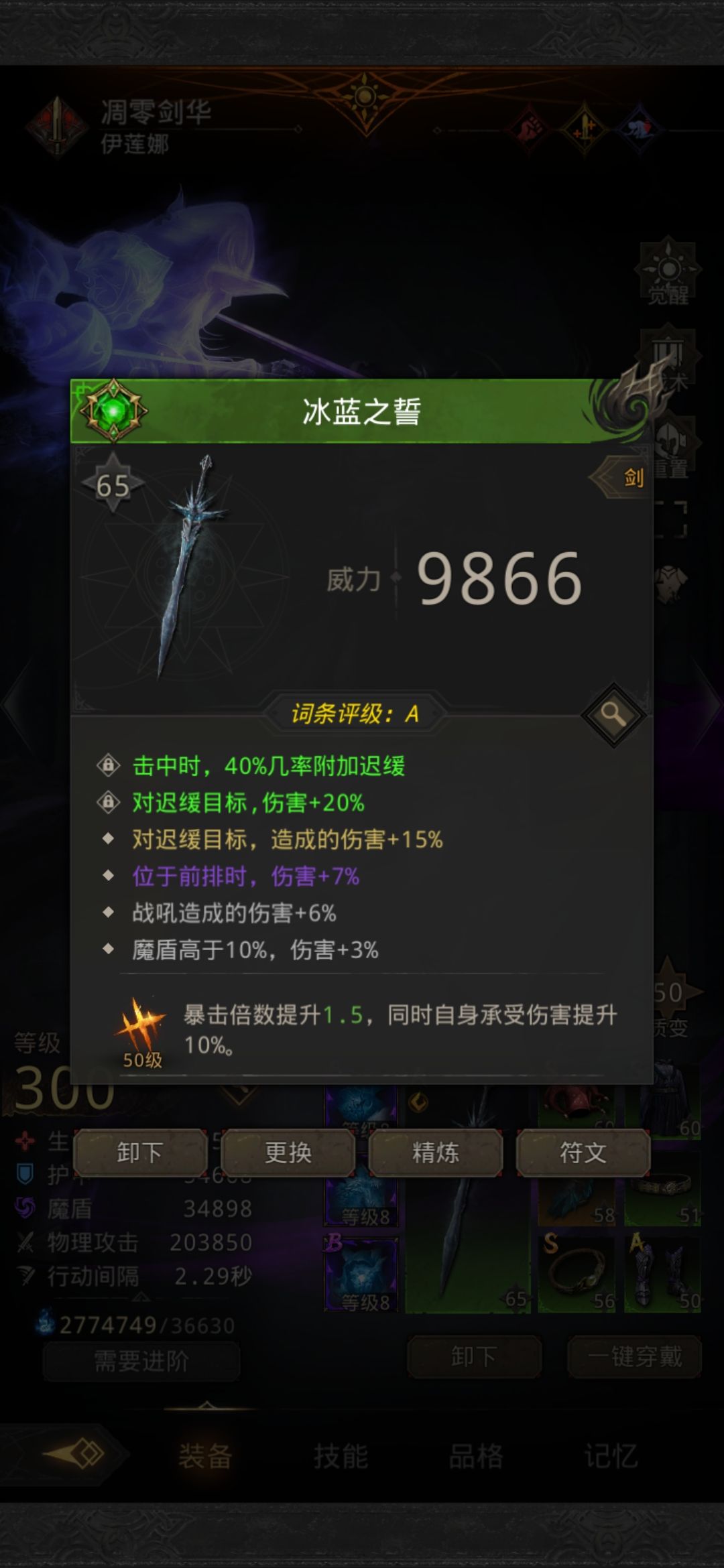 祖龙之脊岩石骑士攻略(这次超级麻烦) 3