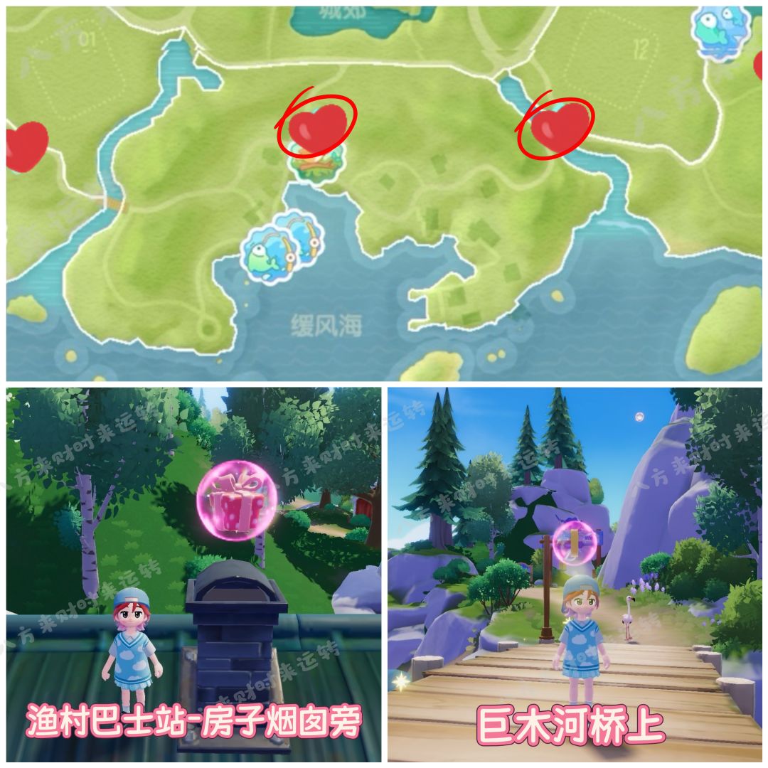 9.19号-9.25号粉红泡泡攻略来啦！！！ 8
