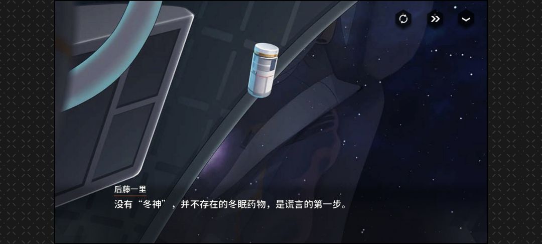 星空别样的浪漫 6