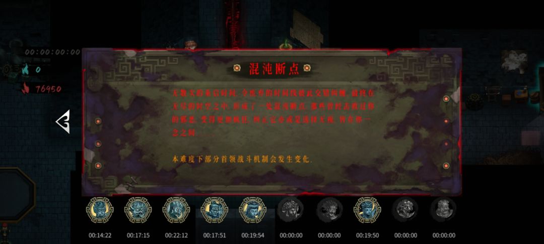 七剑修罗攻速真伤流进阶版 2