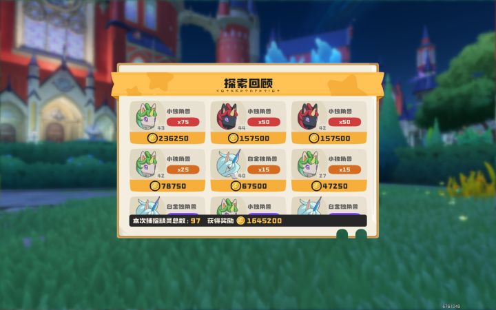 ٩(*´◒`*)۶截图