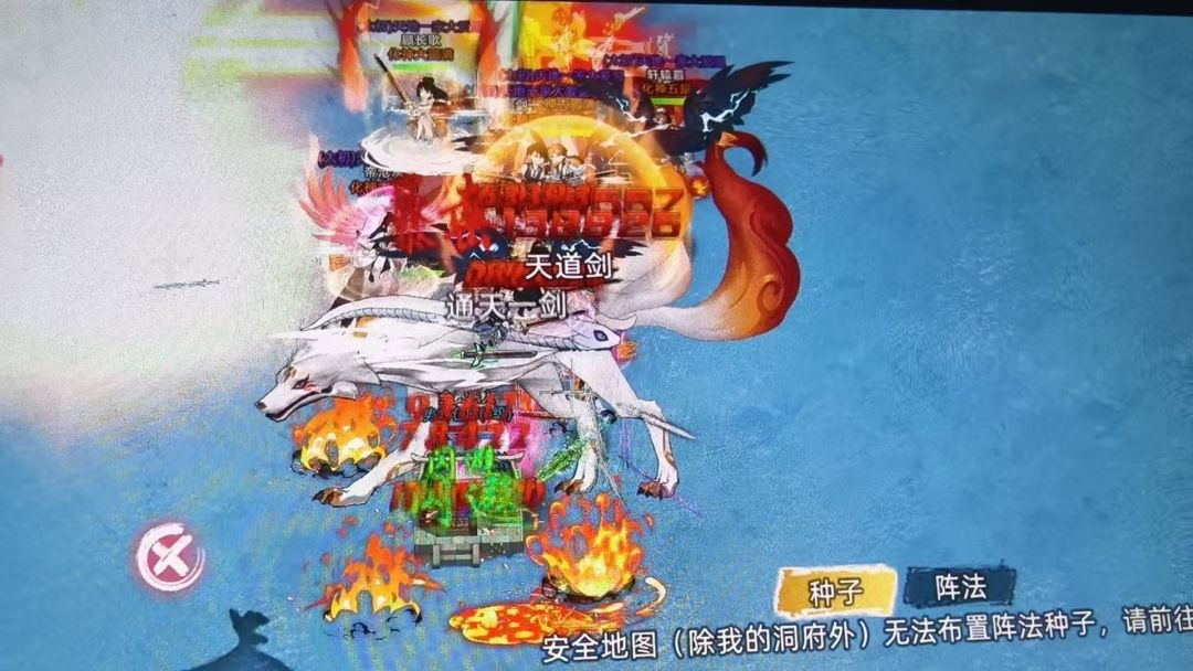 战地记者S1长生修仙界道神 2