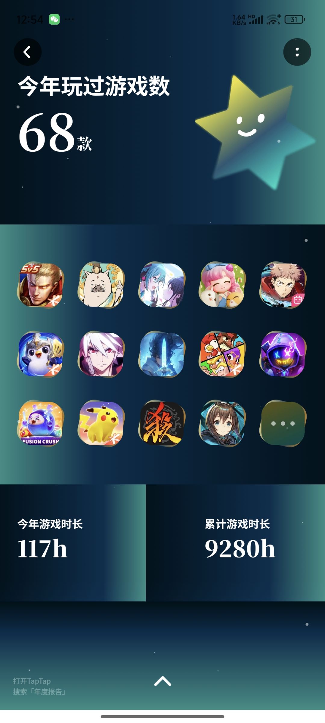 年度报告! 1
