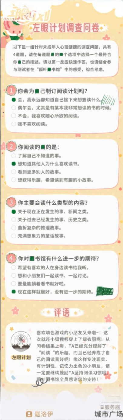 在11章卡了这么久,这下一次给我弄到21章了 1