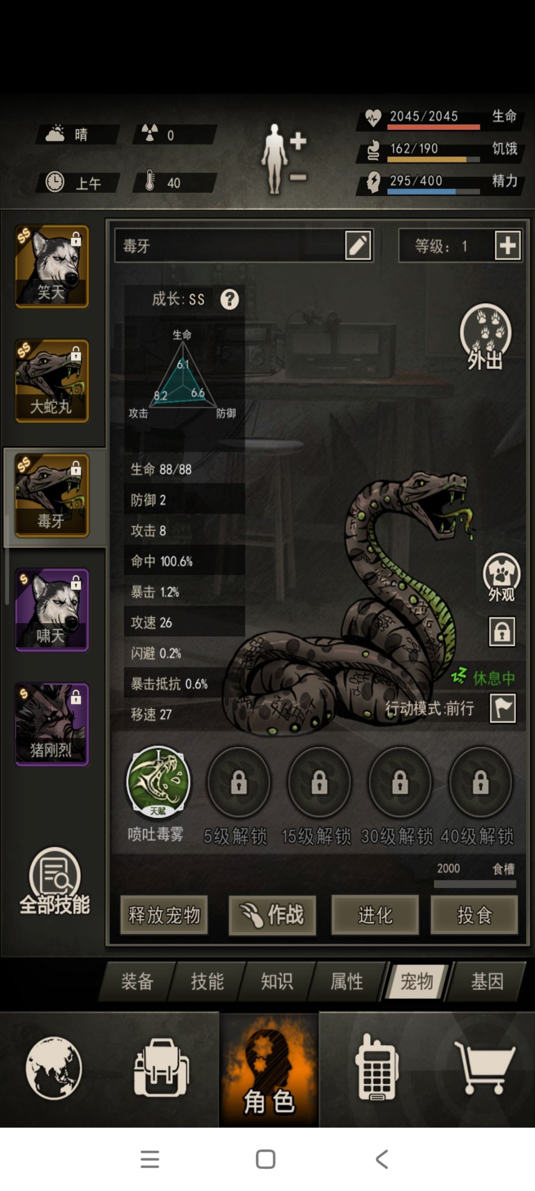 献祭场上的双金蛇和赠品金狗,召唤金色10狼 1