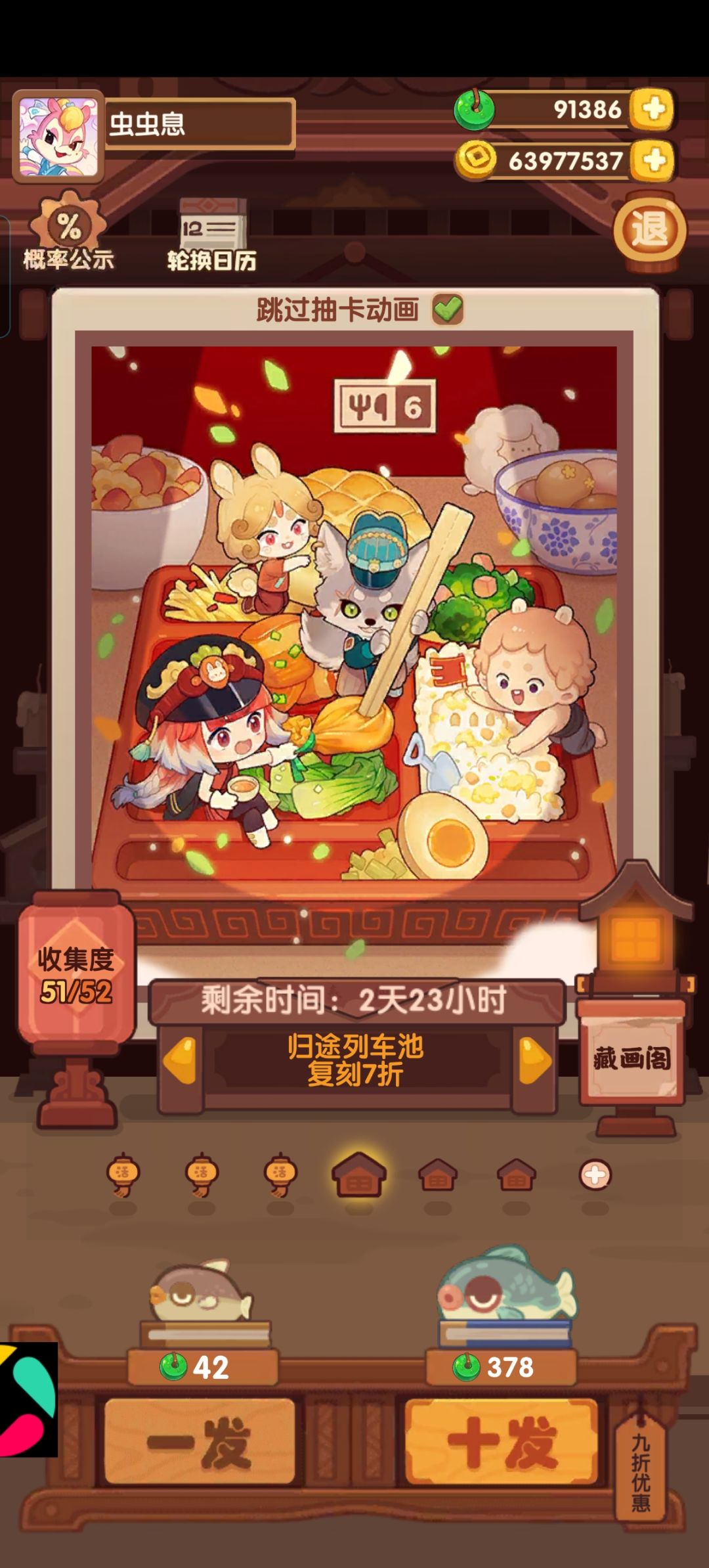 我也是有裘小白的人了! 1