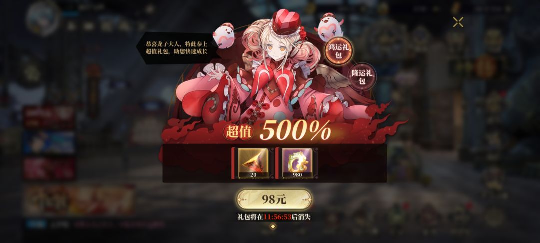 弹弹弹 1
