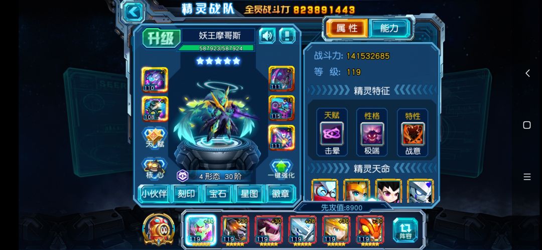 超级怀念，一步一个脚印玩上来的 3