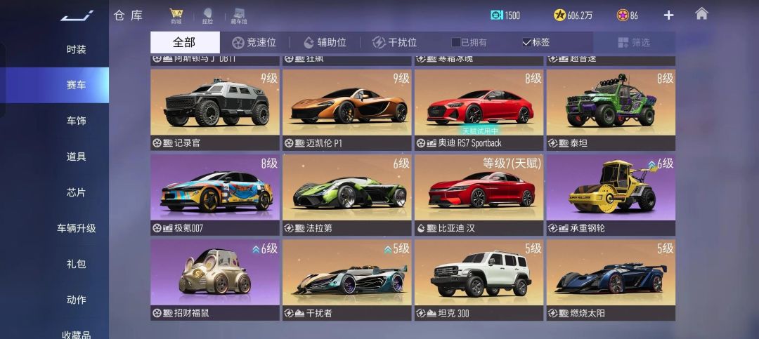 这号值多少,补给还有一抽就保底了 3