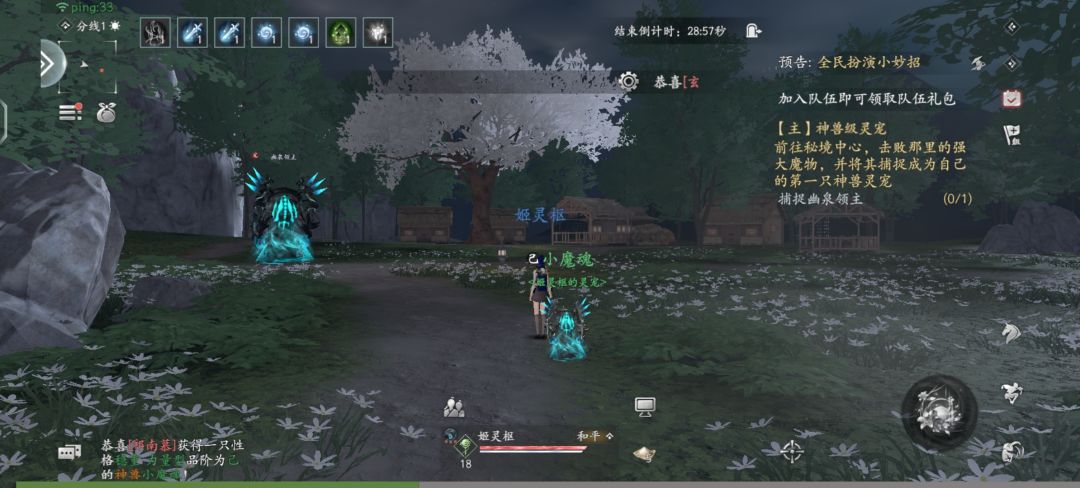 任务卡bug了咋整 1