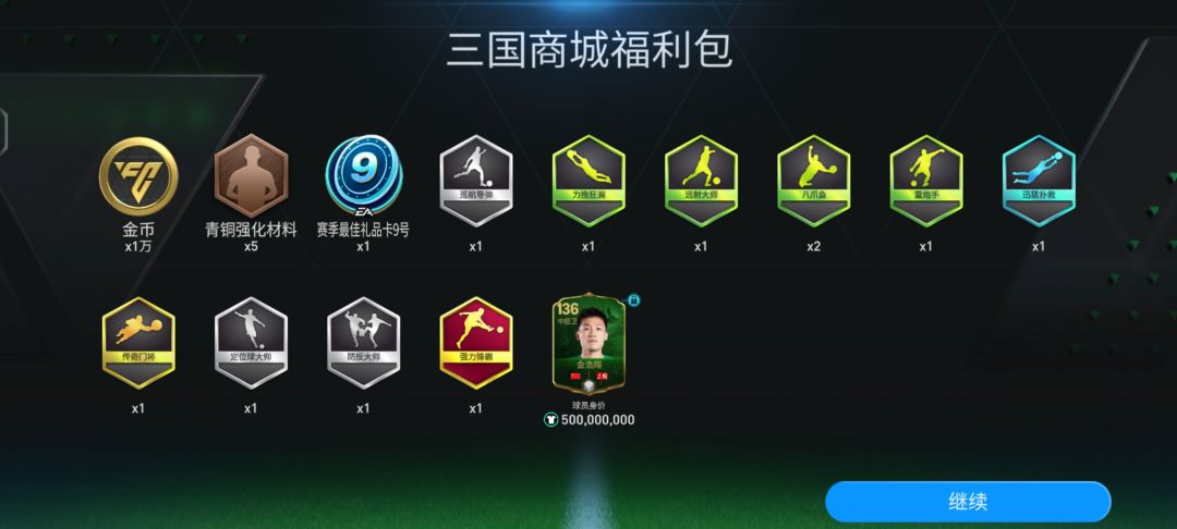 有人问我怎么这么幸运,我回答拿寿命换来的 3