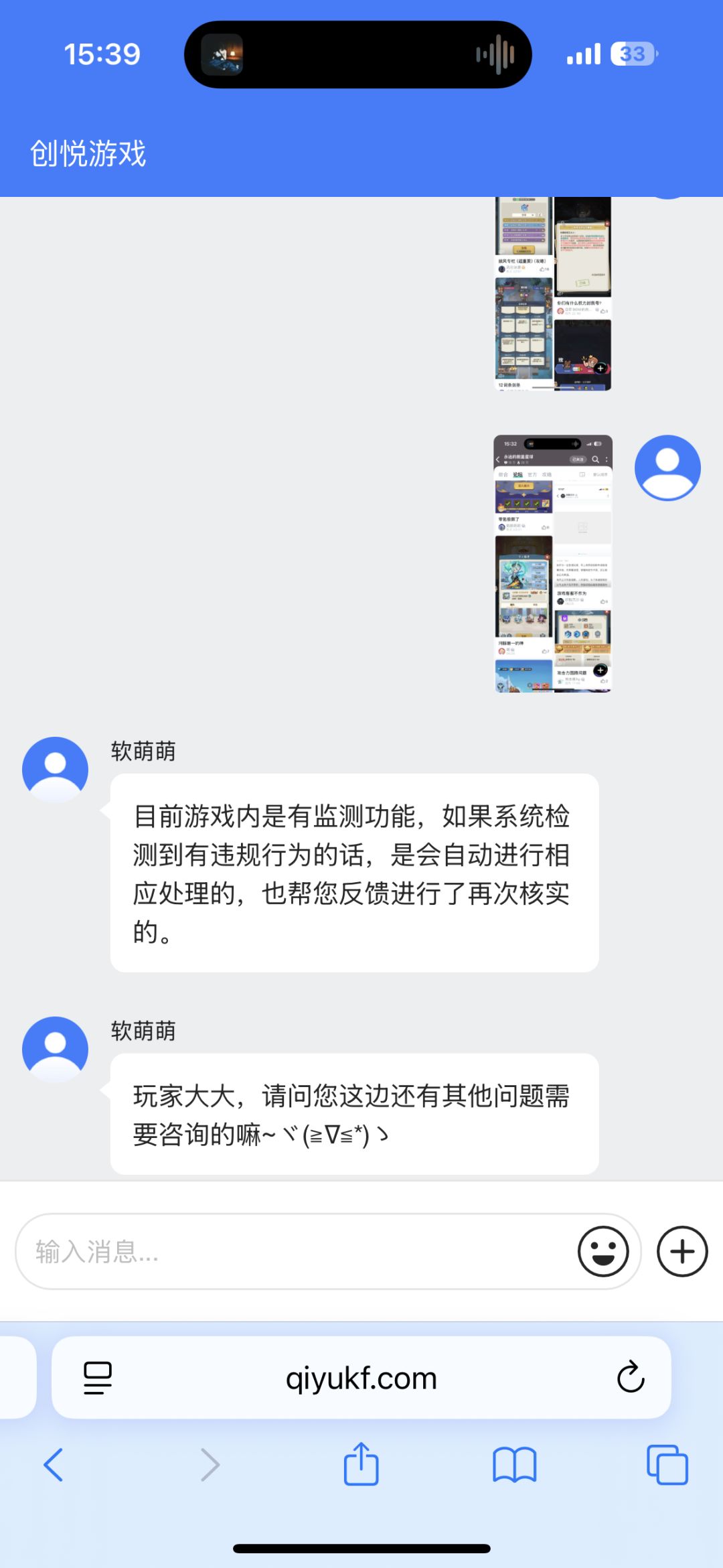 《经历过的朋友请点赞》无故被封号!!! 3