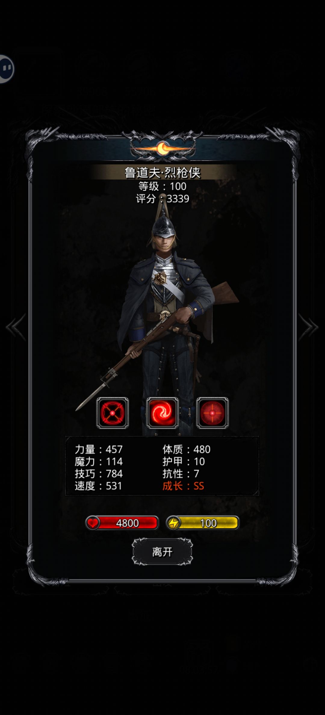 萌新终于有月百啦！ 3