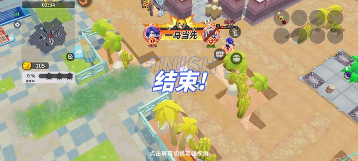 疑惑截图