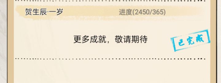 突然发现自己入坑暴走快有七年了突然感觉时间好快啊。最早从暴三因为学业退游。21回坑进入暴八扎根,后又因为个人原因陆陆续续退游回坑。虽然没有什么大动静,但是认识挺多人的。好开心截图