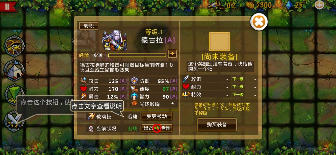 精彩截图分享 2024-6-5 4