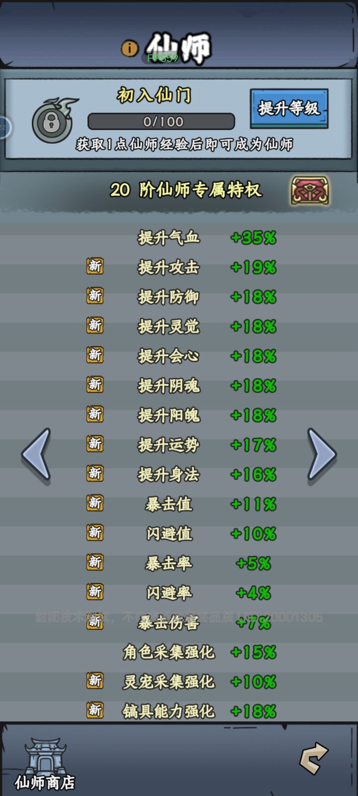 看图截图
