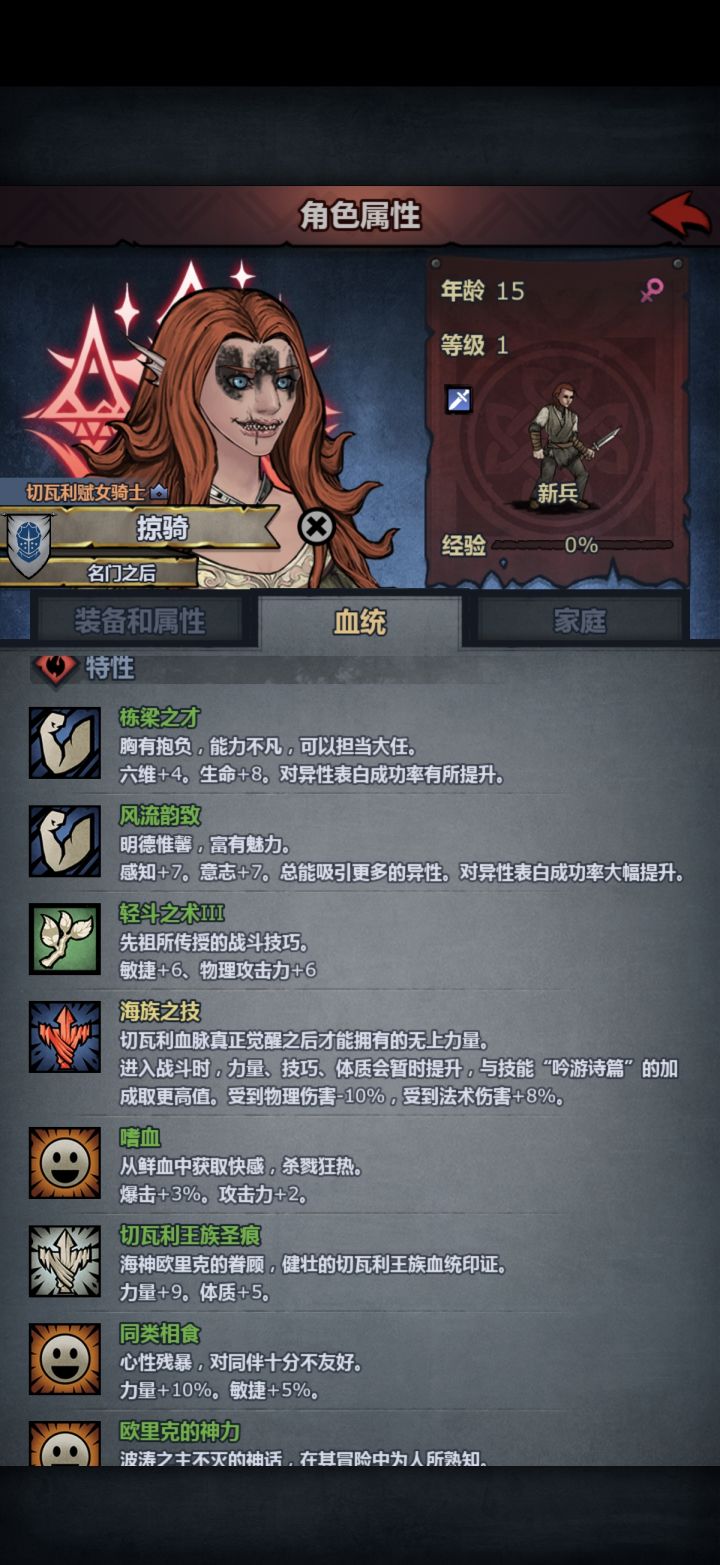 这么搞真没意思截图