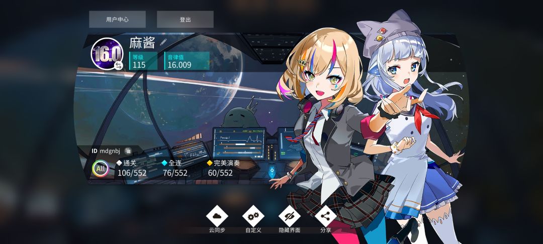 60p了 1