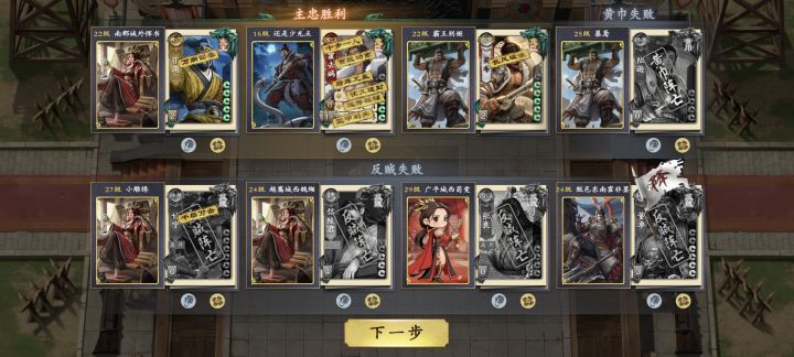还能再阴间点吗截图