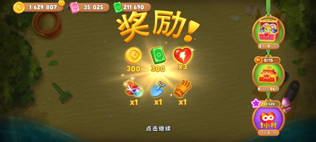 动态图片 6