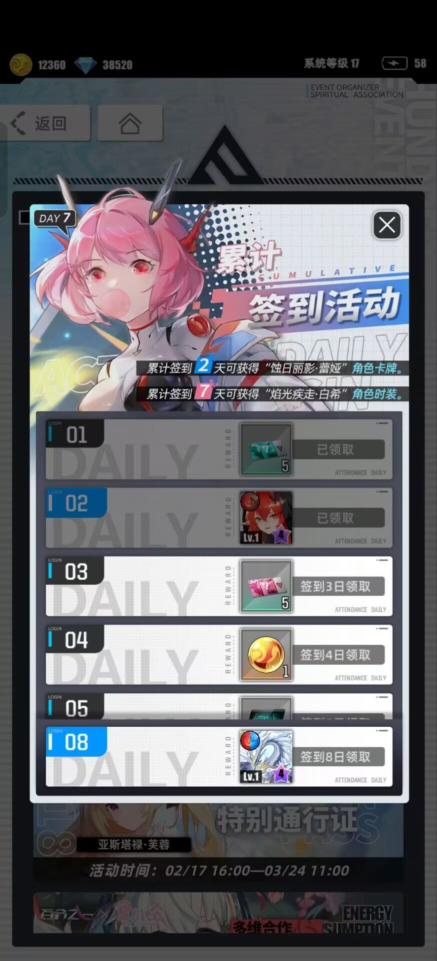 【我的百分之一】+【百分之一】 2