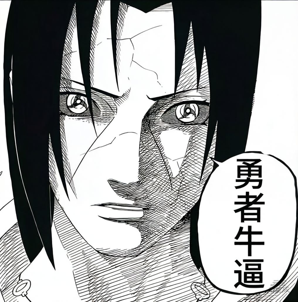 ? 不是,我金币呢? 3