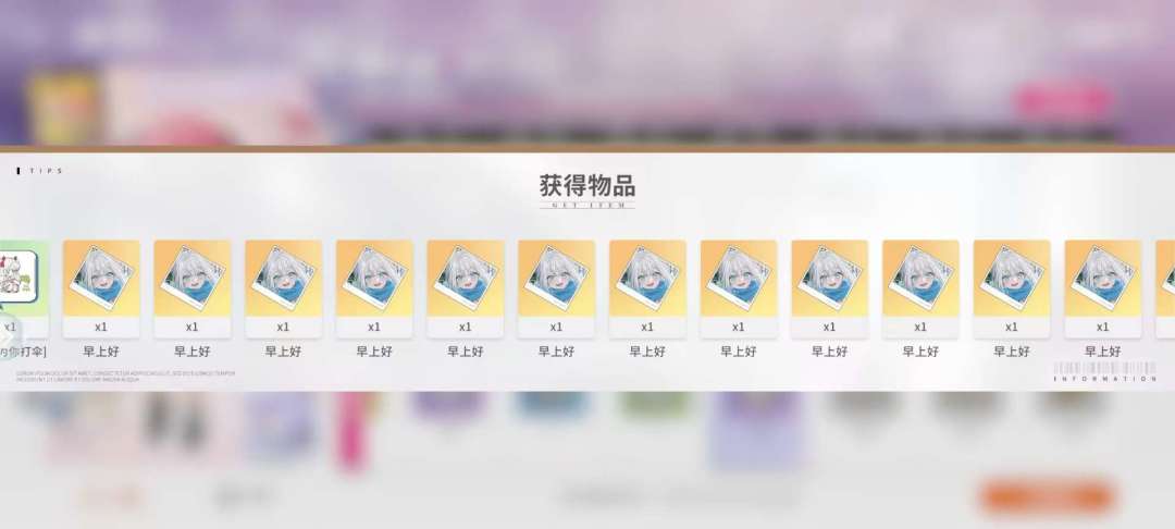 喜欢通行证bug吗 2