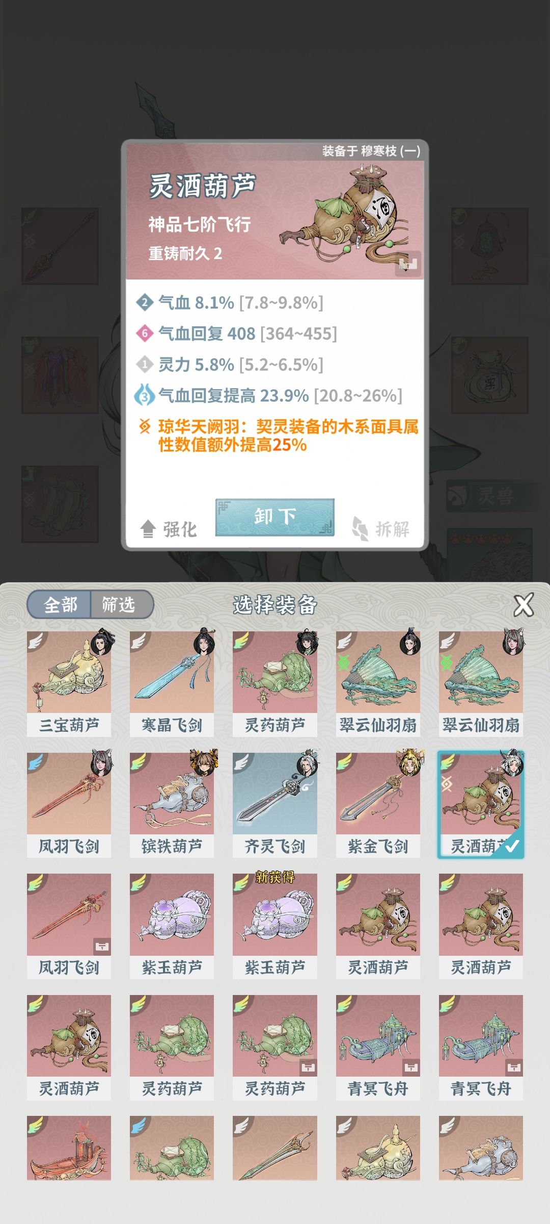 求助卡答复了,怎么办。 7