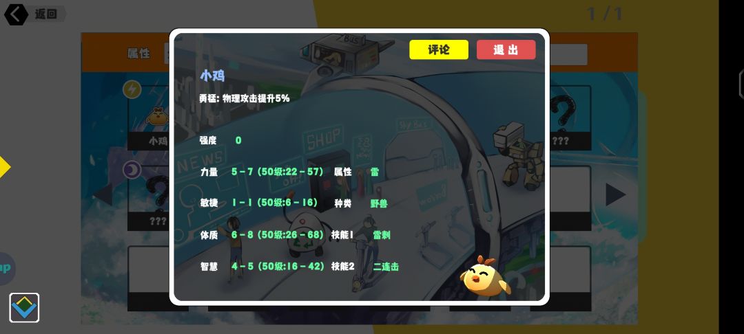 坤坤🤣🤣🤣 4