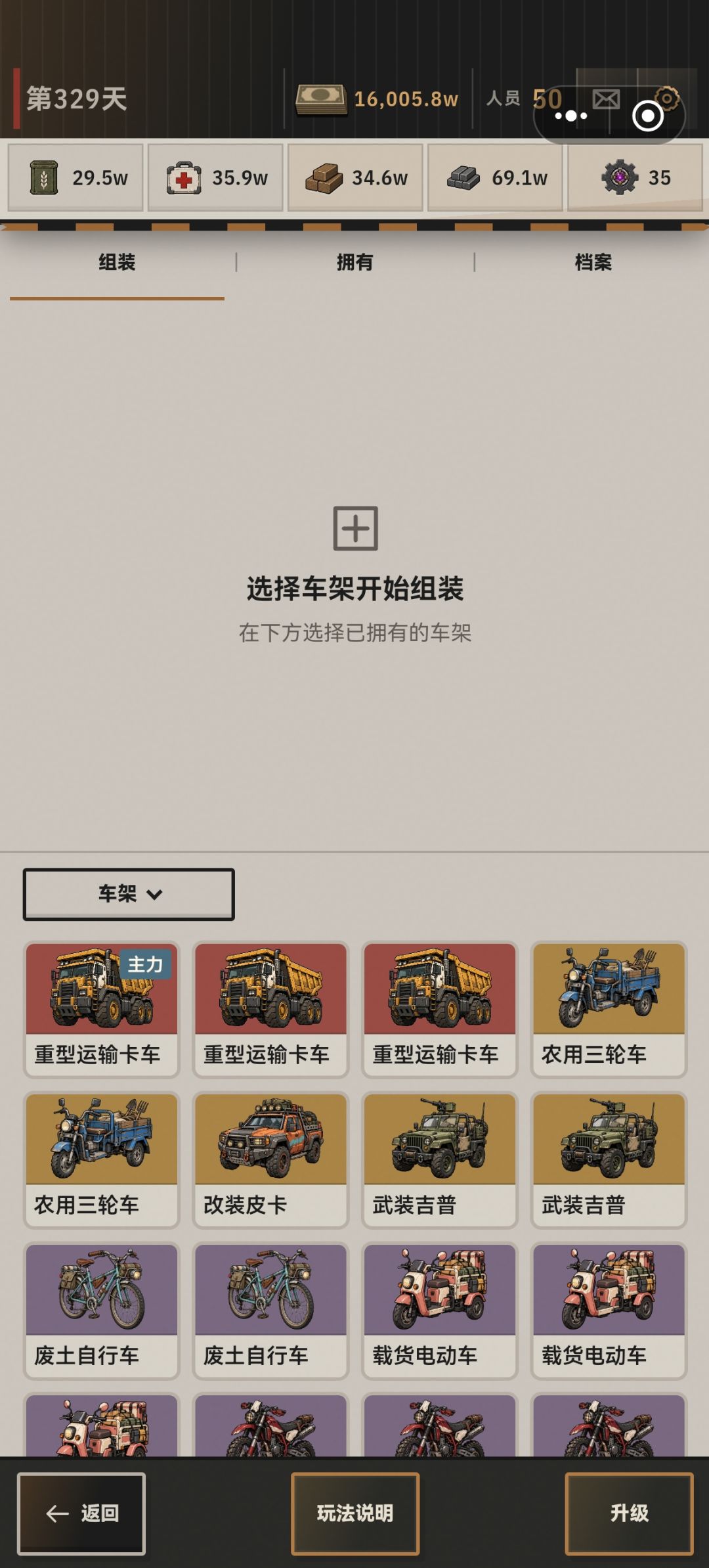 这下真是撞大运了 1