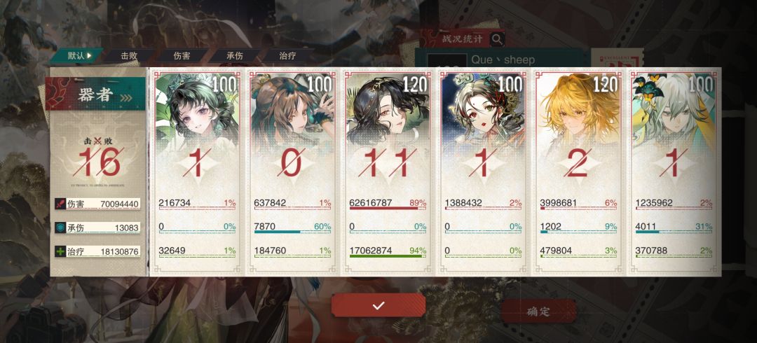 新试炼非常煎蛋 2