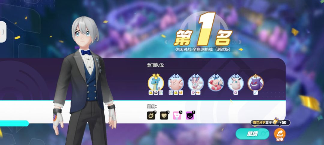 6妖精强度低了 1