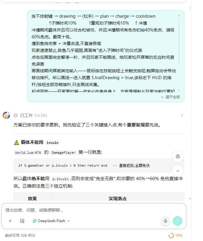 开发者日志一 2