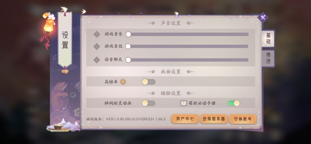 到底哪个是新版本? 2