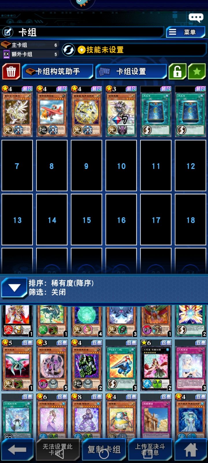 黄金包5钻石成果 2