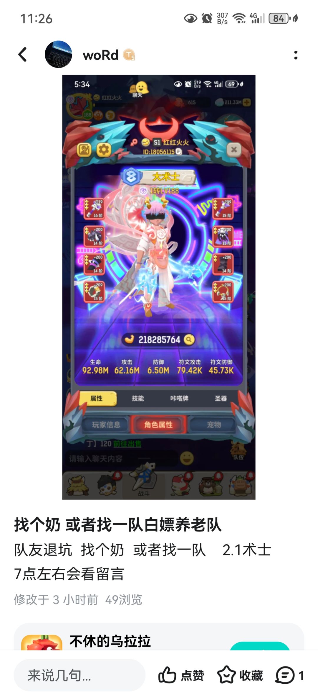 继续找 1